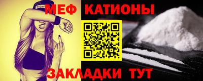 стафф Новозыбков