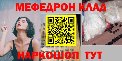соль курить ск Новодвинск