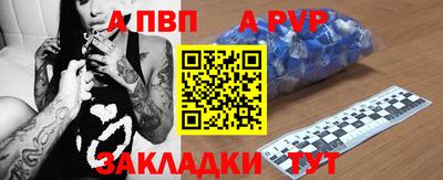 соль курить ск Новодвинск