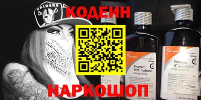 стафф Новозыбков