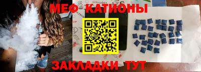 соль курить ск Новодвинск