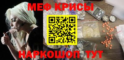 PSILOCYBIN Новокубанск