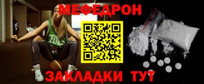 стафф Новозыбков