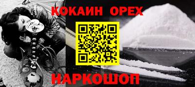PSILOCYBIN Новокубанск