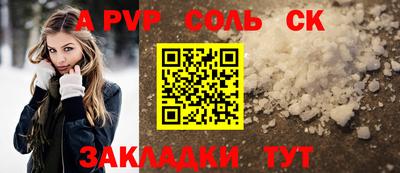 стафф Новозыбков