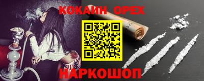 стафф Новозыбков