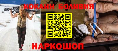 соль курить ск Новодвинск