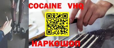соль курить ск Новодвинск