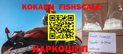 стафф Новозыбков