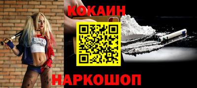 PSILOCYBIN Новокубанск