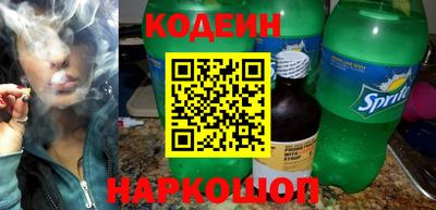PSILOCYBIN Новокубанск