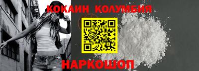 стафф Новозыбков