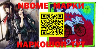 соль курить ск Новодвинск
