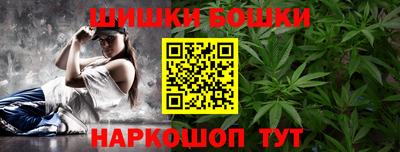 стафф Новозыбков