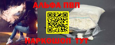 стафф Новозыбков