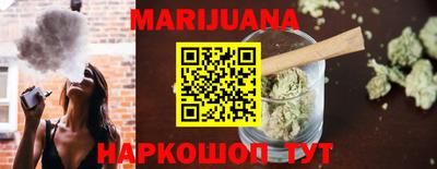 стафф Новозыбков