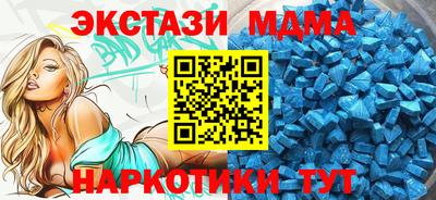 PSILOCYBIN Новокубанск