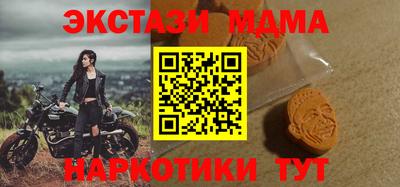 стафф Новозыбков