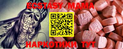 PSILOCYBIN Новокубанск