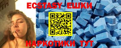 PSILOCYBIN Новокубанск