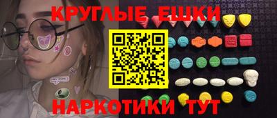 PSILOCYBIN Новокубанск