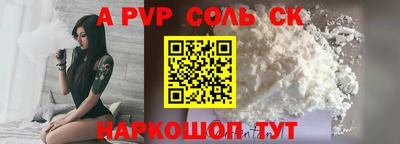 стафф Новозыбков