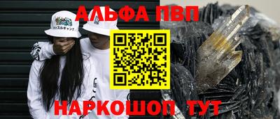 соль курить ск Новодвинск