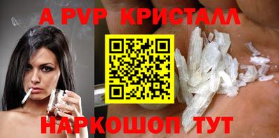 соль курить ск Новодвинск