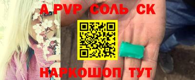 стафф Новозыбков