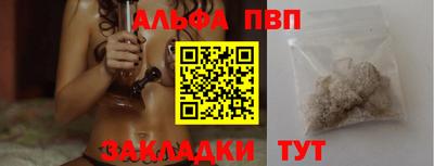 стафф Новозыбков
