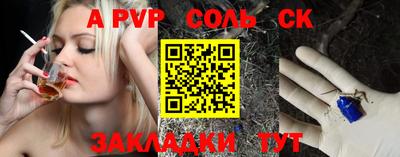 PSILOCYBIN Новокубанск
