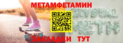 стафф Новозыбков