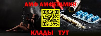 PSILOCYBIN Новокубанск