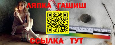 стафф Новозыбков
