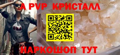 PSILOCYBIN Новокубанск