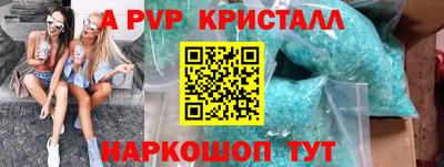 соль курить ск Новодвинск