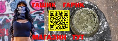 соль курить ск Новодвинск