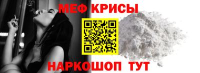 соль курить ск Новодвинск