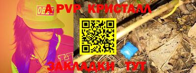PSILOCYBIN Новокубанск