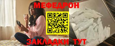 стафф Новозыбков