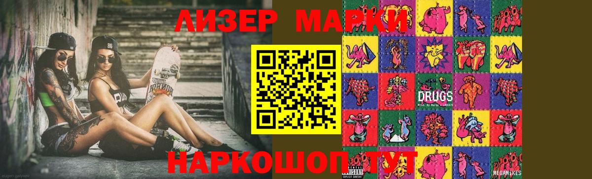 Лсд 25 экстази ecstasy Севастополь