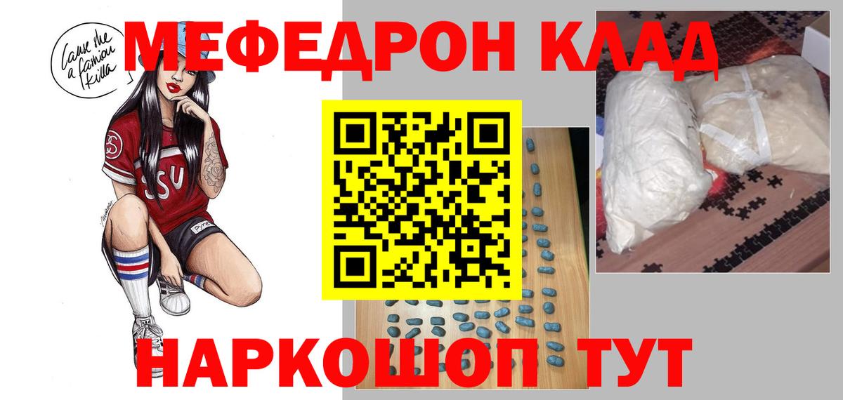 OMG tor  Меф  Севастополь  Вход с VPN  МЕФ кристаллы 