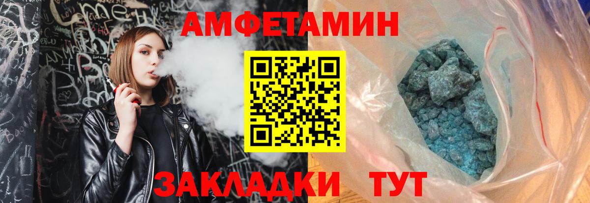 Метамфетамин Декстрометамфетамин 99.9% Севастополь